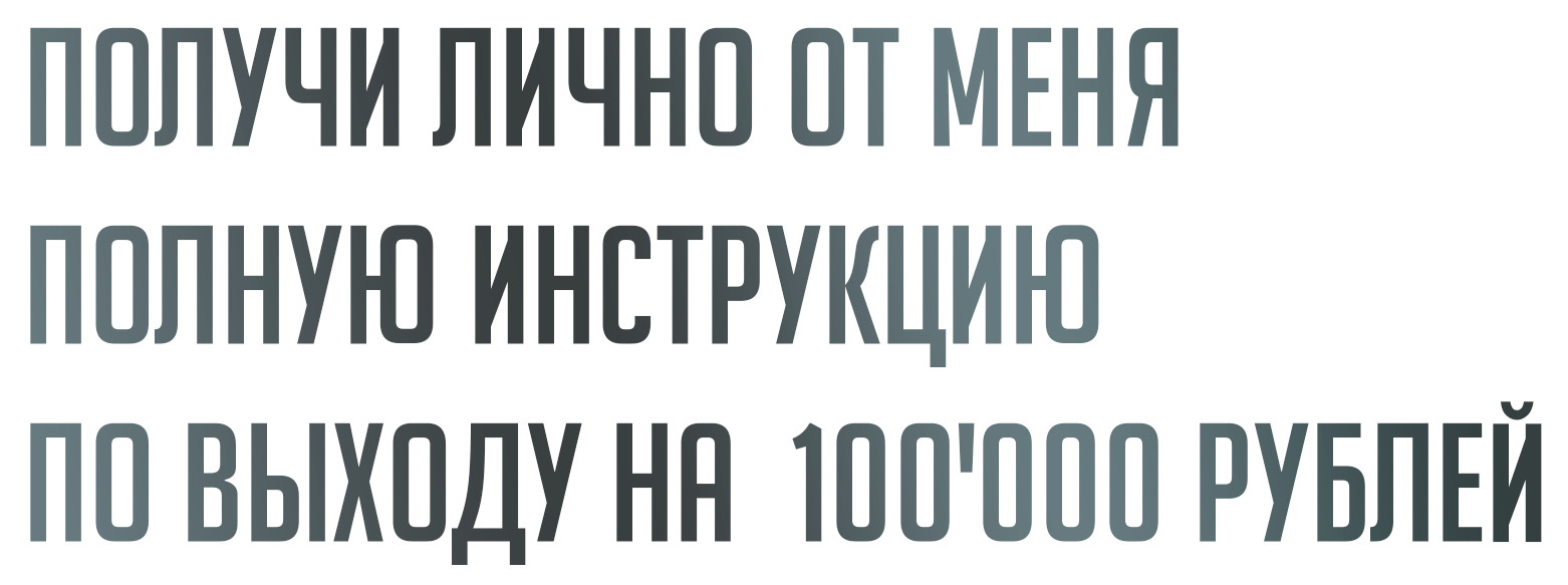 Заголовок