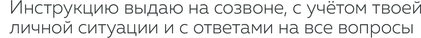 Заголовок