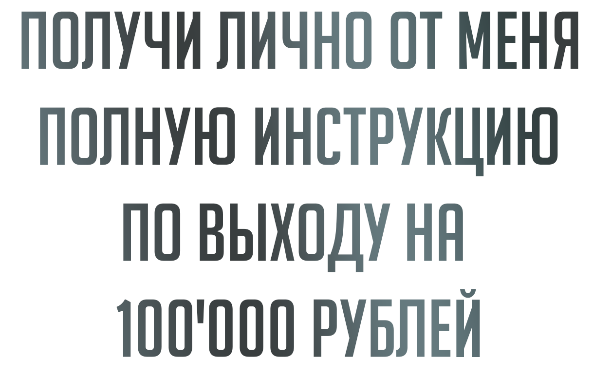 Заголовок