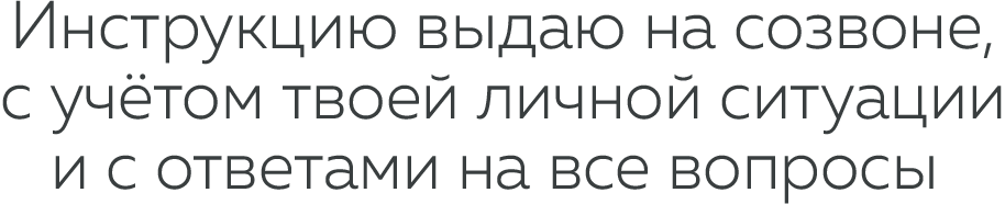 Заголовок
