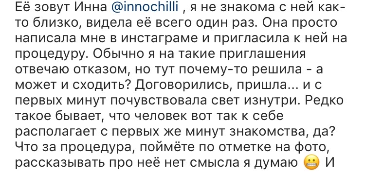 Заголовок