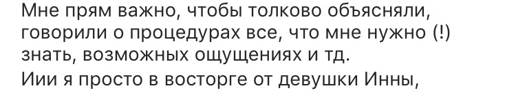 Заголовок