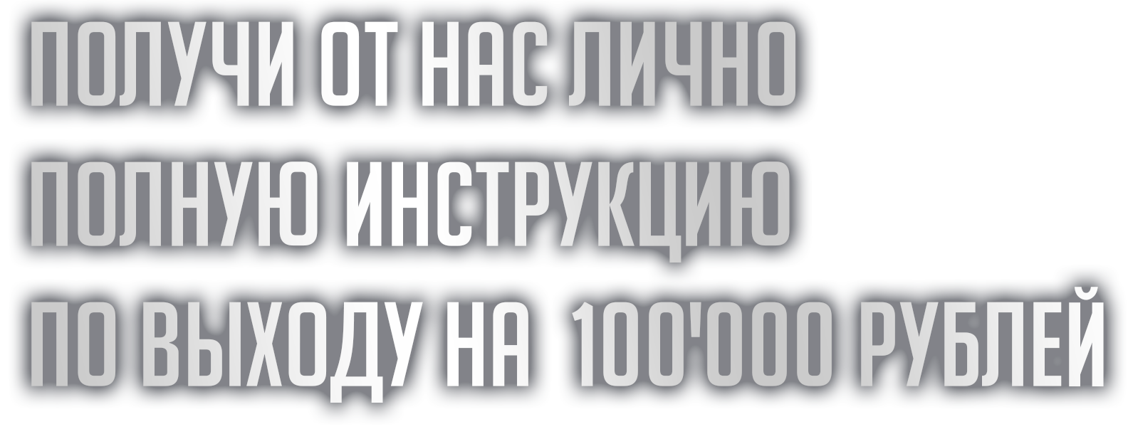 Заголовок