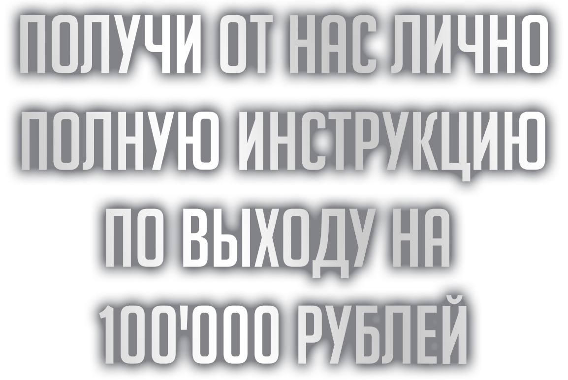 Заголовок