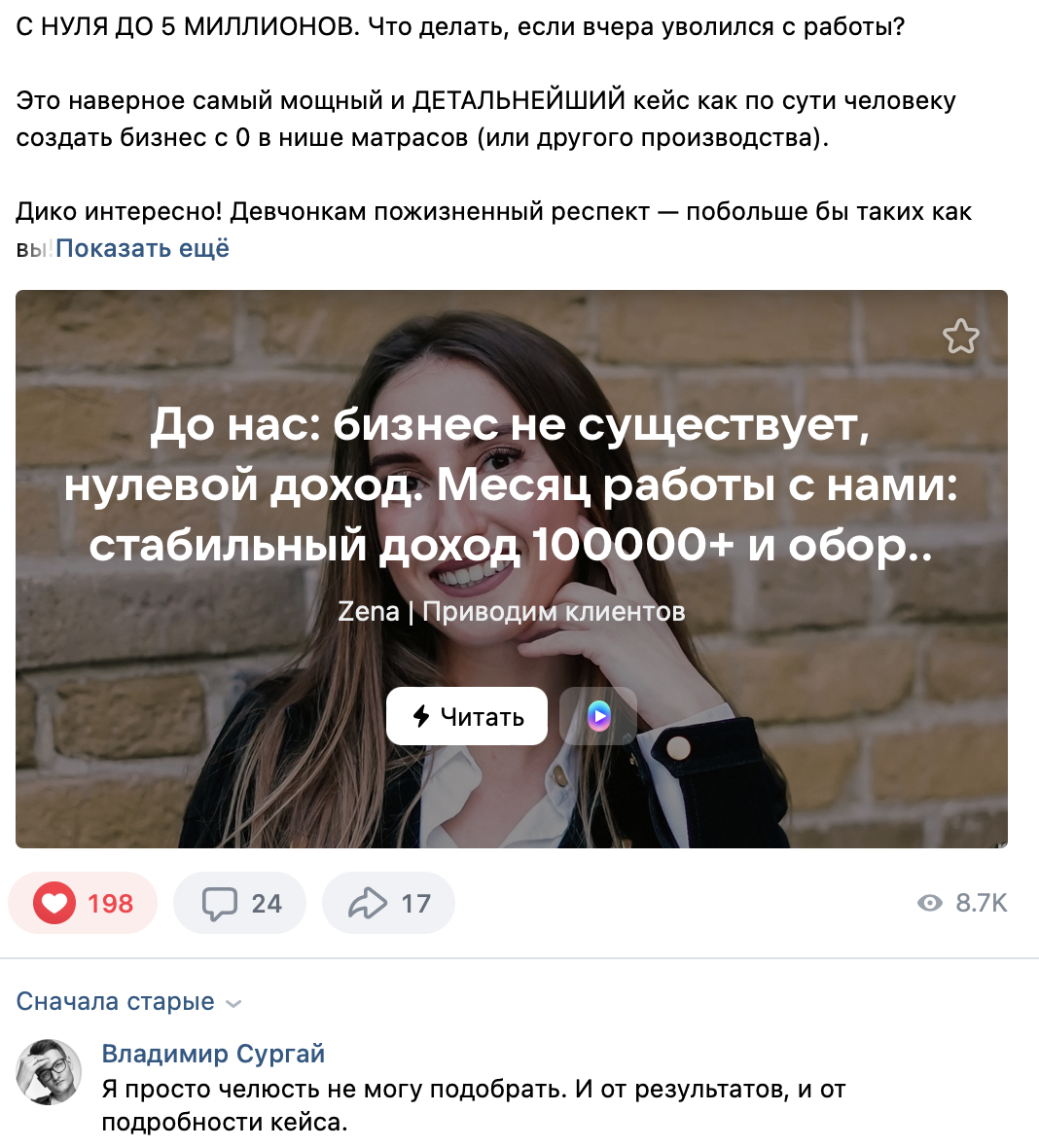 Заголовок