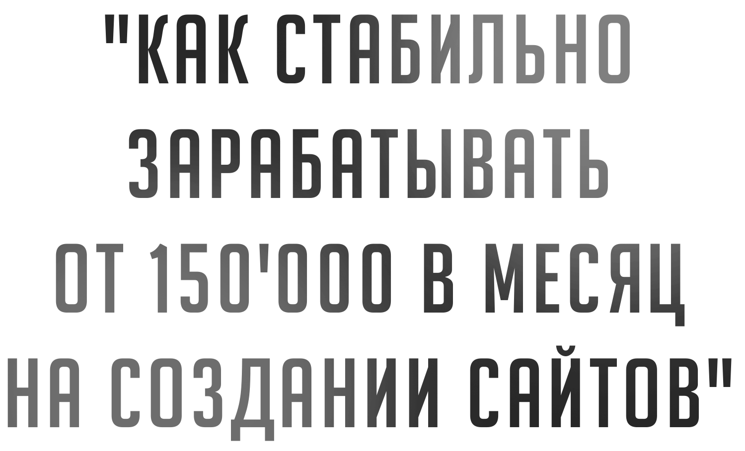 Заголовок